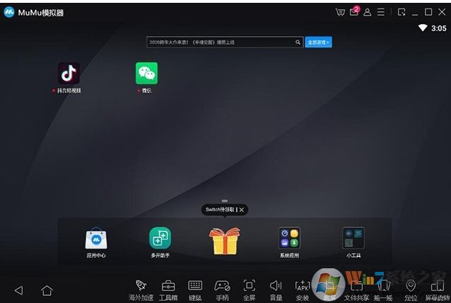 怎么在Win10电脑中使用手机APP玩手机游戏？