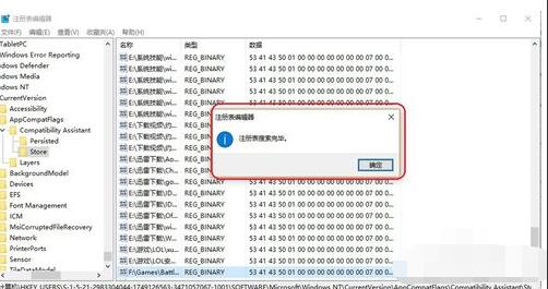 Win10战网无法安装无反应怎么解决