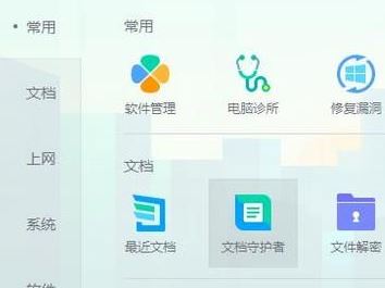 win10系统硬盘大小怎么看？教你查看硬盘容量的操作方法