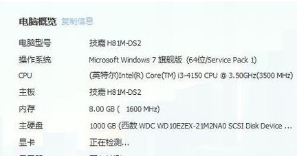 win10系统硬盘大小怎么看？教你查看硬盘容量的操作方法