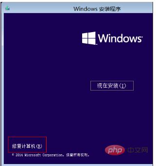 Win10系统winload.efi丢失或损坏怎么办？修复步骤指导