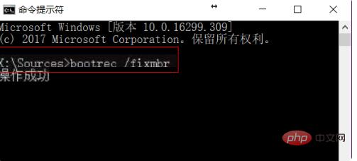 Win10系统winload.efi丢失或损坏怎么办？修复步骤指导