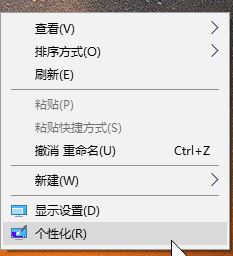 win10系统节电模式黑屏怎么解除？（已解决）