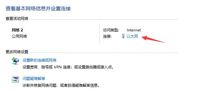 Win10访问共享错误代码0x80070035找不到网络路径解决方法