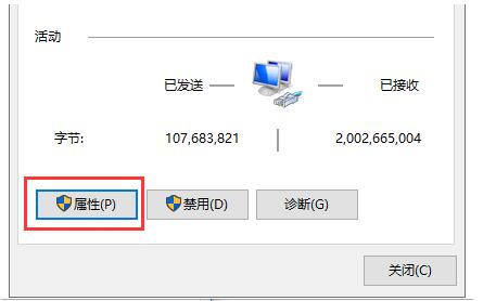 Win10访问共享错误代码0x80070035找不到网络路径解决方法