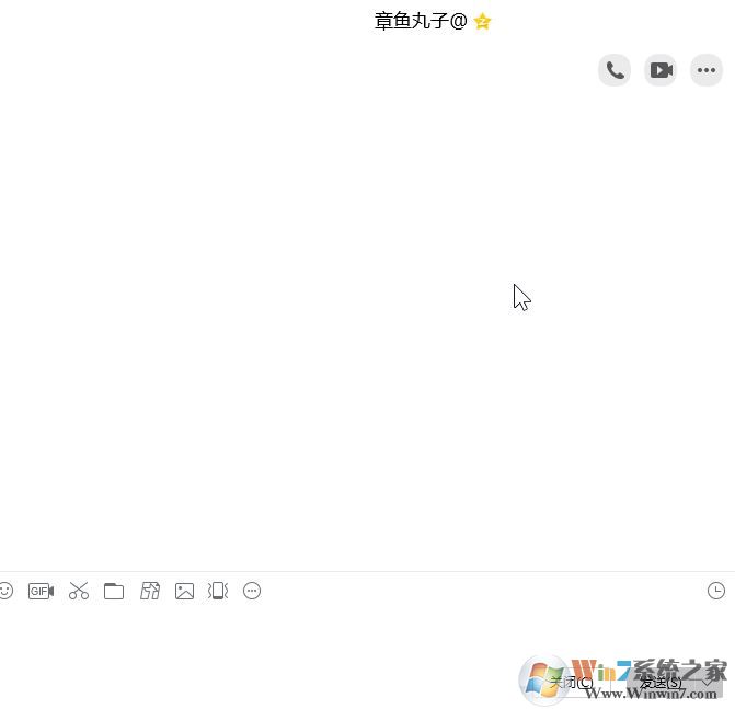 QQ远程协助在哪里？教你开启新版QQ远程协助功能的操作方法！