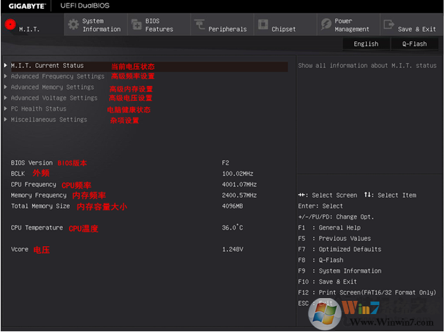 技嘉主板bios设置(进BIOS按什么键+中英文对照设置教程)