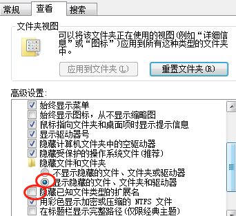 win7无法从该家庭组中删除你的计算机该怎么办？（已解决）
