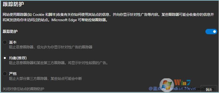 Microsoft Edge浏览器好用吗？微软10大理由力推优点！