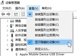 win10连接U盘不显示U盘名字而是显示：Device 的解决方法