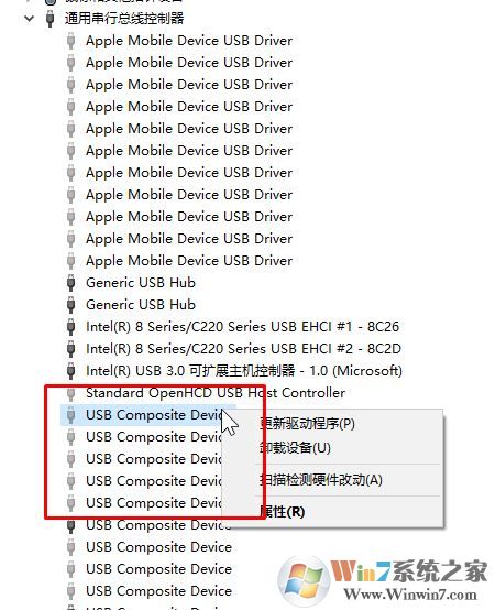 win10连接U盘不显示U盘名字而是显示：Device 的解决方法