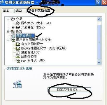 cad打印设置在哪里？cad打印图纸尺寸设置教程