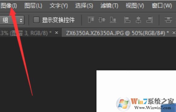 PS怎么让图片反转？教你Ps软件反转图片的操作方法