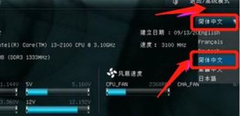 华硕主板怎么开启虚拟化功能？教你华硕主板开启虚拟化（VT）的操作方法
