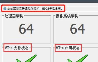 华硕主板怎么开启虚拟化功能？教你华硕主板开启虚拟化（VT）的操作方法