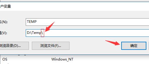 win10系统中Tempzxpsign文件夹是什么？可以删除吗？