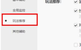 LoL窗口模式怎么设置？win10系统设置LOL窗口模式的操作方法