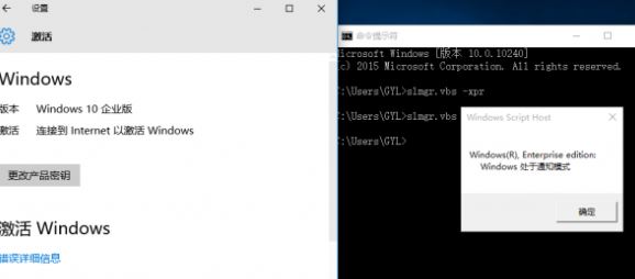 win10无法激活：windows处于通知模式 该怎么办？（已解决）