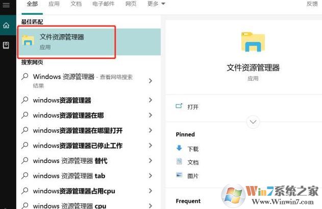 win10系统怎样给文件夹设置密码？（图文教程）