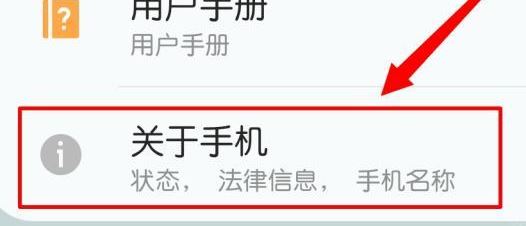 电脑和手机怎么连接？win10系统连接手机图文教程