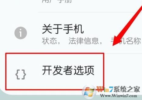 电脑和手机怎么连接？win10系统连接手机图文教程