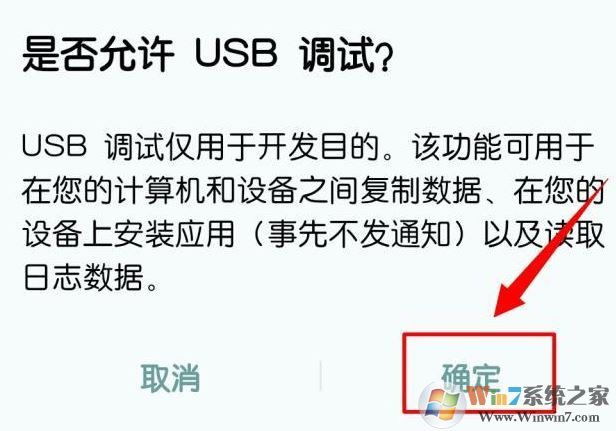 电脑和手机怎么连接？win10系统连接手机图文教程