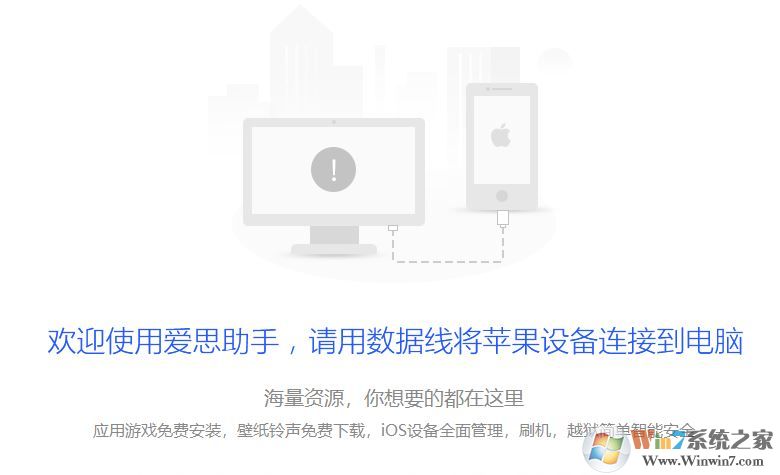 电脑和手机怎么连接？win10系统连接手机图文教程