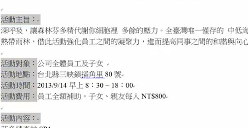 word文字底纹怎么设置？教你Word文档文字底纹颜色设置教
