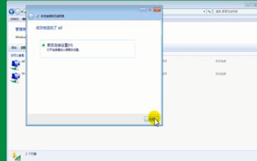 win7如何连接隐藏wifi？win7笔记本连隐藏wifi的方法