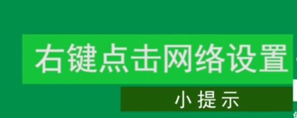 win7如何连接隐藏wifi？win7笔记本连隐藏wifi的方法