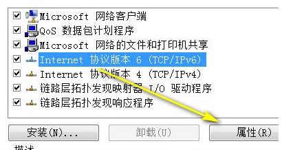 ip地址错误怎么办？win7系统ip地址错误的修复方法