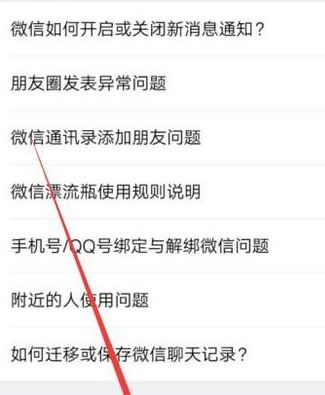 微信收藏误删怎么恢复？微信[收藏]误删的恢复教程