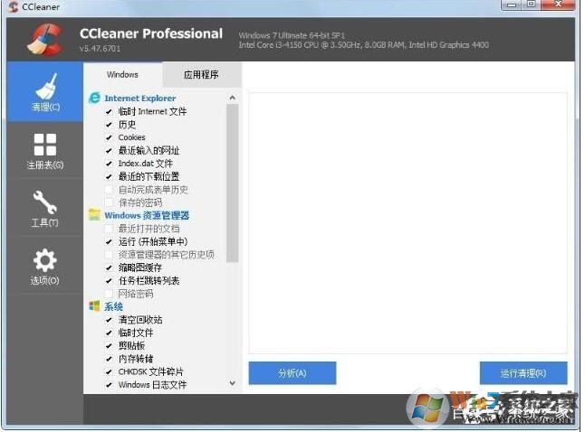 不是有效的win32应用程序