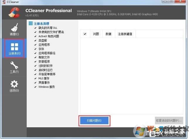 不是有效的win32应用程序