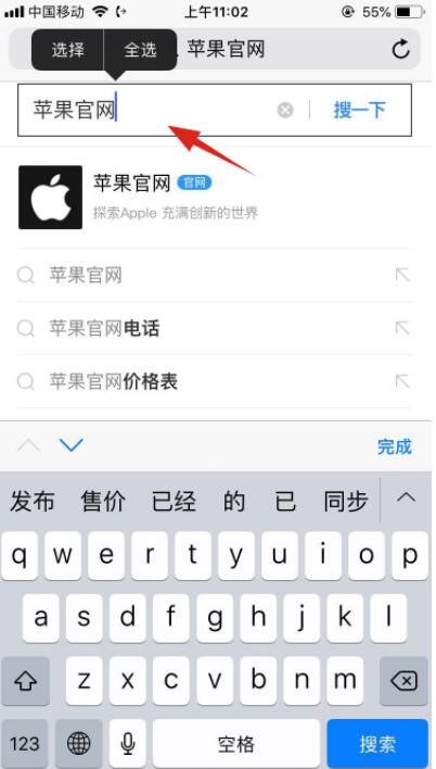 苹果手机ID密码忘记怎么办？Apple ID密码找回方法
