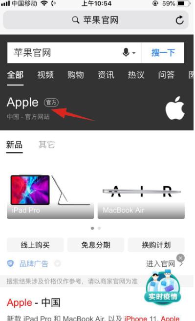苹果手机ID密码忘记怎么办？Apple ID密码找回方法