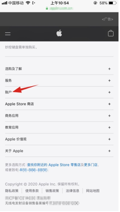 苹果手机ID密码忘记怎么办？Apple ID密码找回方法