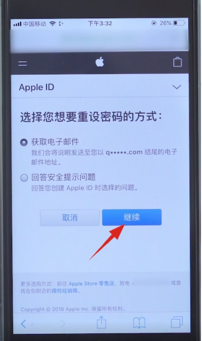 苹果手机ID密码忘记怎么办？Apple ID密码找回方法