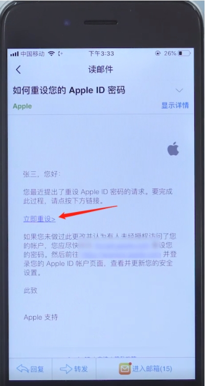 苹果手机ID密码忘记怎么办？Apple ID密码找回方法