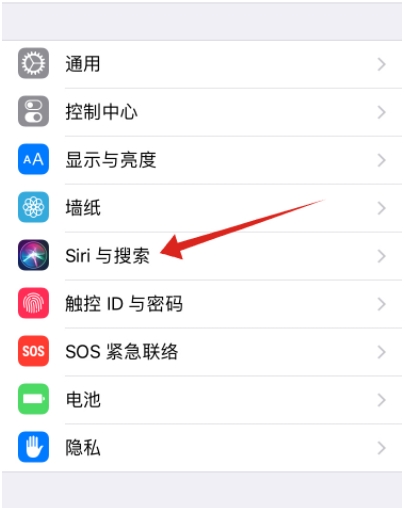 苹果iPhone11手机怎么用siri？iphone11设置按钮打开siri