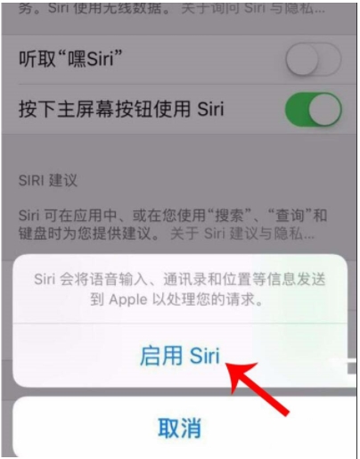 苹果iPhone11手机怎么用siri？iphone11设置按钮打开siri