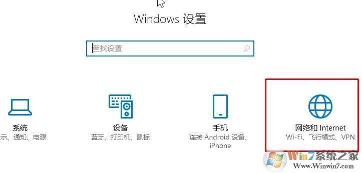 win10您无法登录Xbox Live 错误代码：0x80072efd 的解决方法