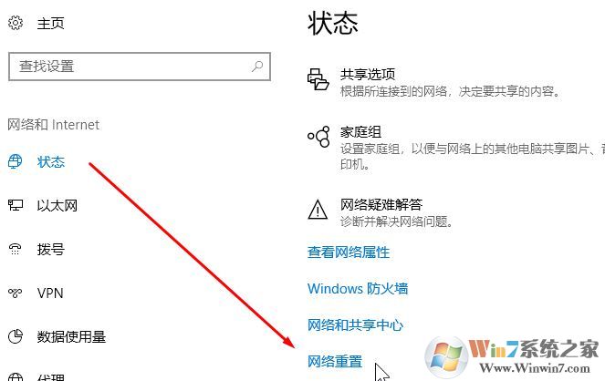 win10您无法登录Xbox Live 错误代码：0x80072efd 的解决方法