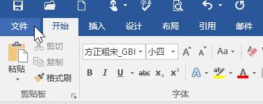 word怎么打印?Wrod简单快速的打印教程