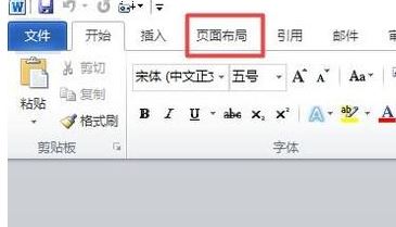 作文稿纸怎么制作？教你制作打印作文稿纸的方法