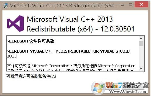 Win10系统msvcr120.dll丢失完美解决方法