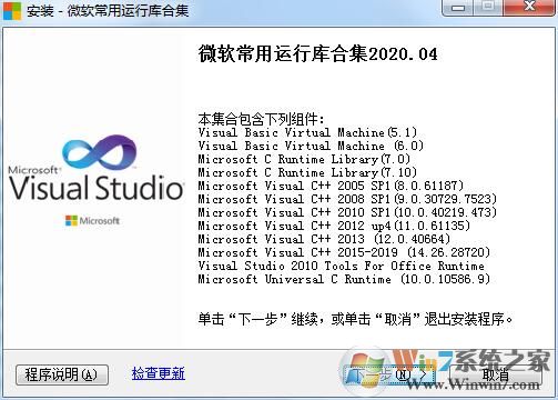 PhotoShop无法找到入口,无法定位程序输入点怎么解决