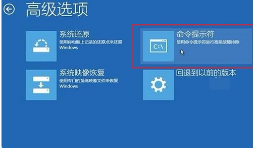 Win10系统引导怎么修复？Windows10修复引命令方法