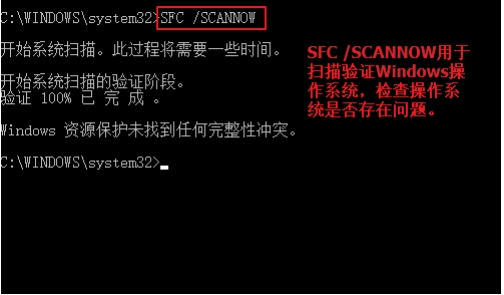 Win10系统引导怎么修复？Windows10修复引命令方法