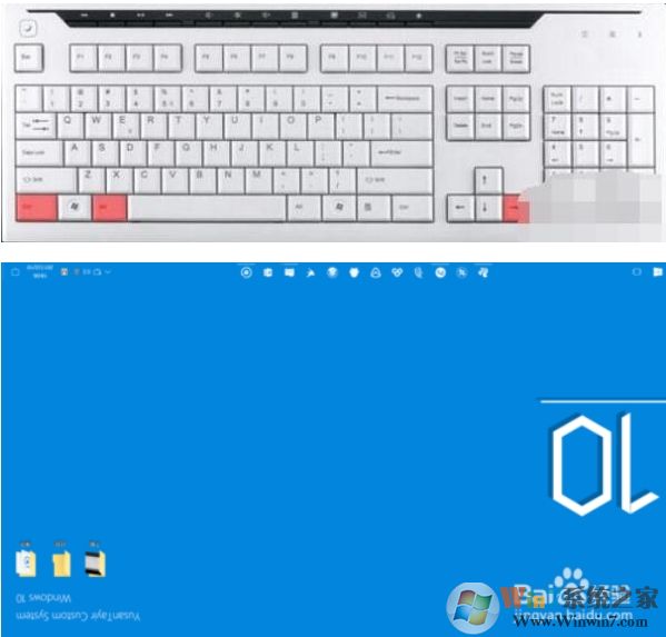 Win10旋转屏幕快捷键：屏幕翻转倒立快捷键
